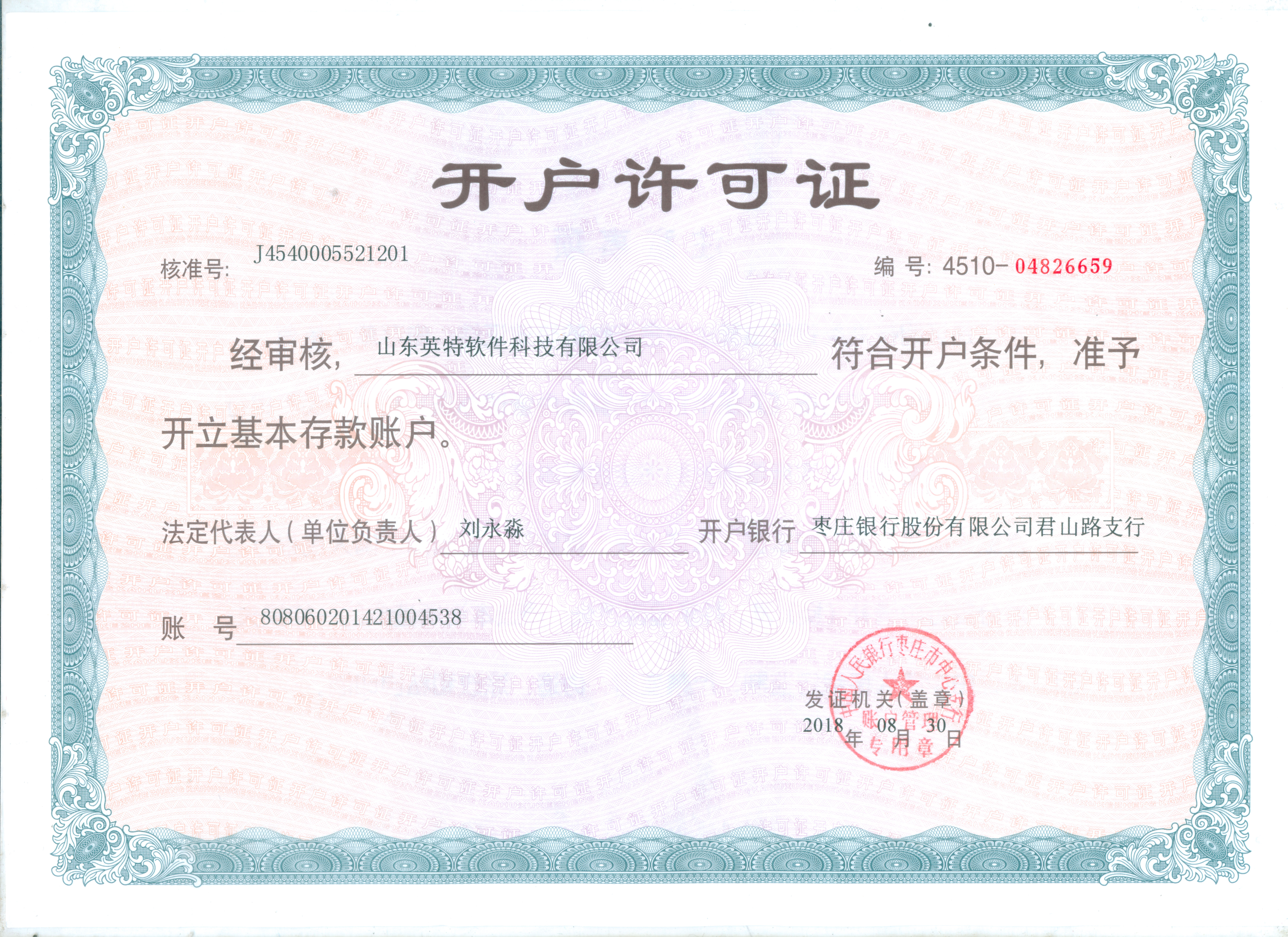 95396572920.jpeg 95396572920.jpeg